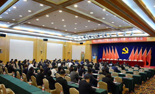 尊时凯龙·Z6(中国区)人生就是拼搏!