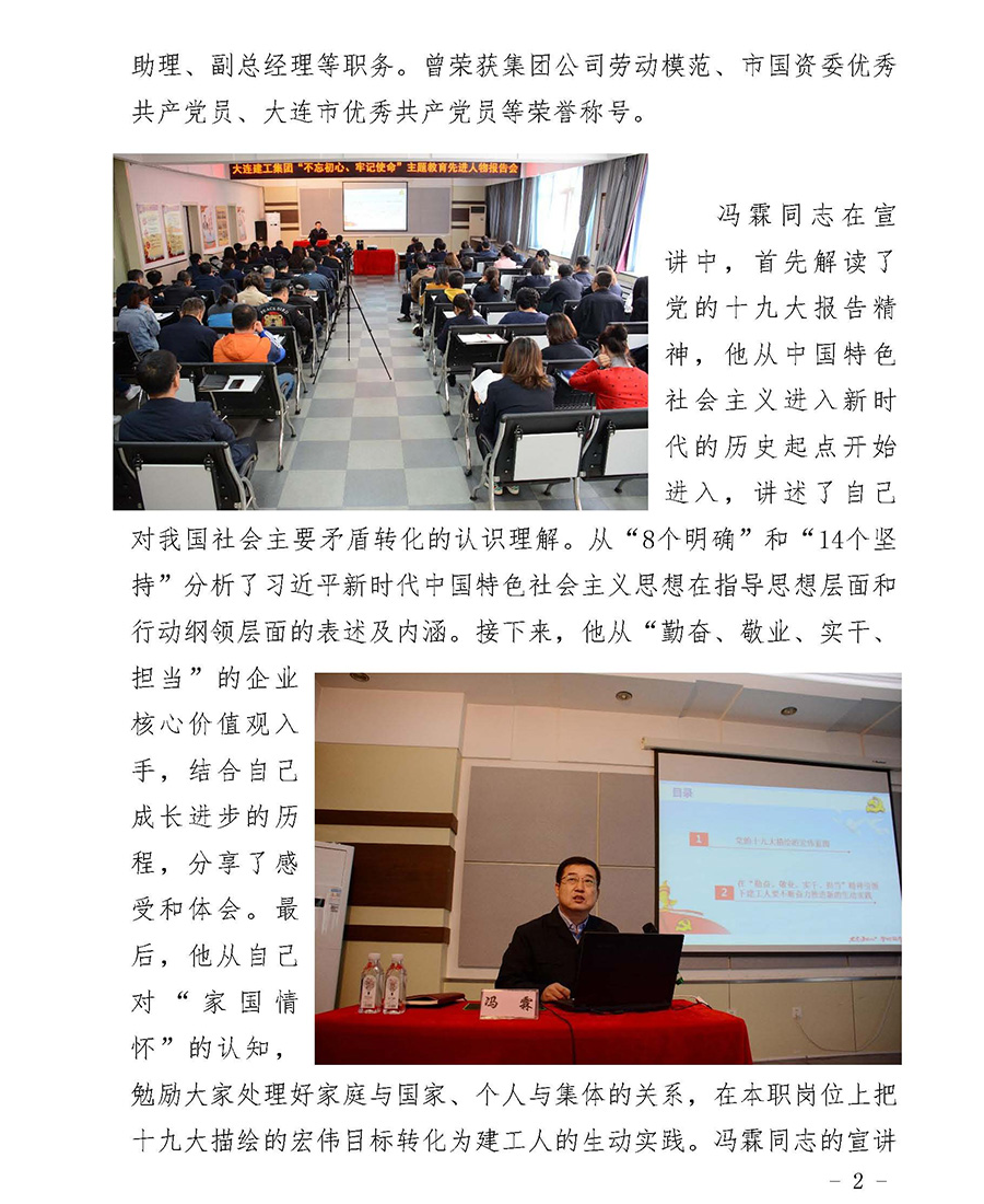 尊时凯龙·Z6(中国区)人生就是拼搏!