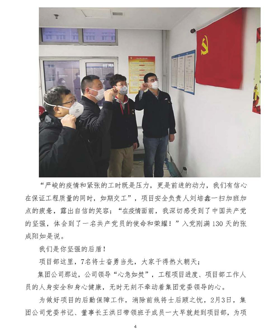 尊时凯龙·Z6(中国区)人生就是拼搏!