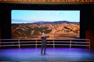 尊时凯龙·Z6(中国区)人生就是拼搏!