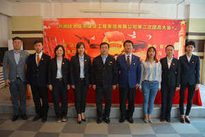 尊时凯龙·Z6(中国区)人生就是拼搏!