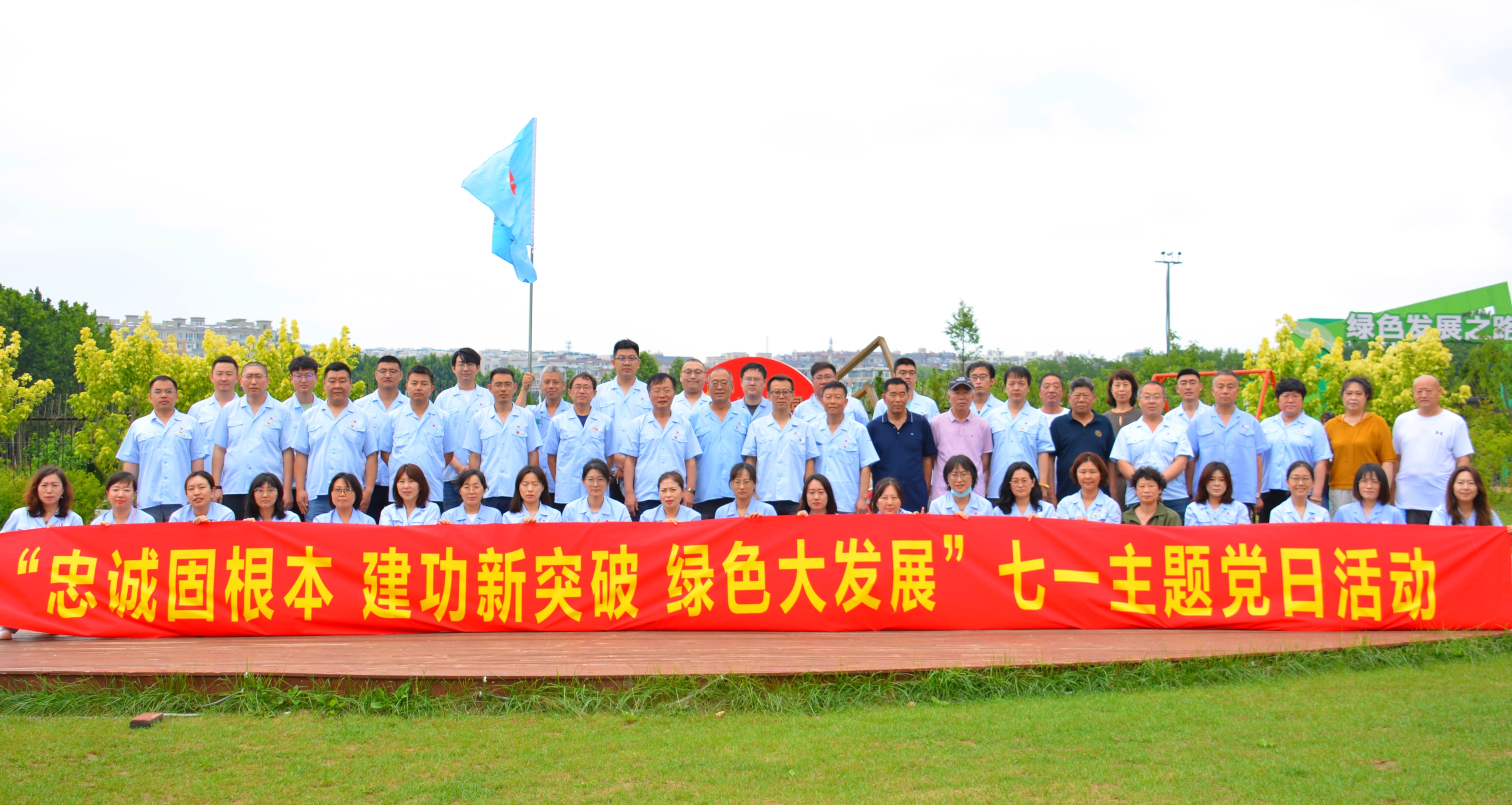 尊时凯龙·Z6(中国区)人生就是拼搏!