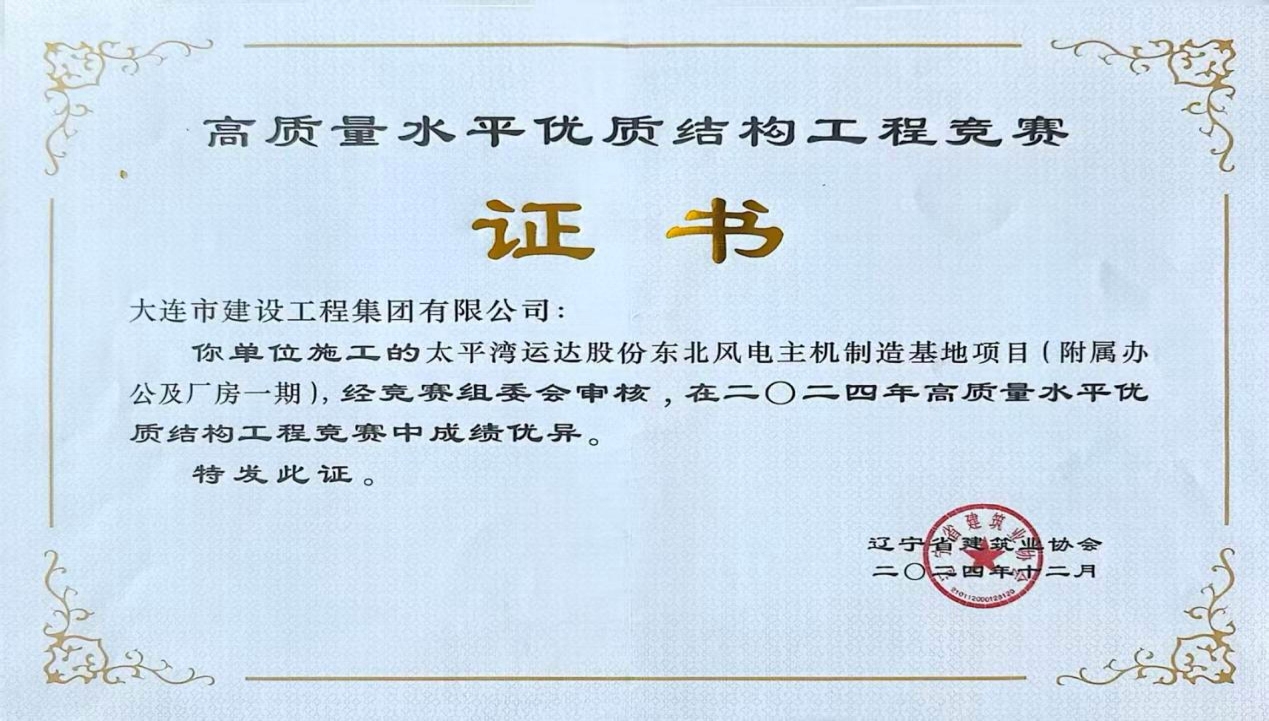 尊时凯龙·Z6(中国区)人生就是拼搏!