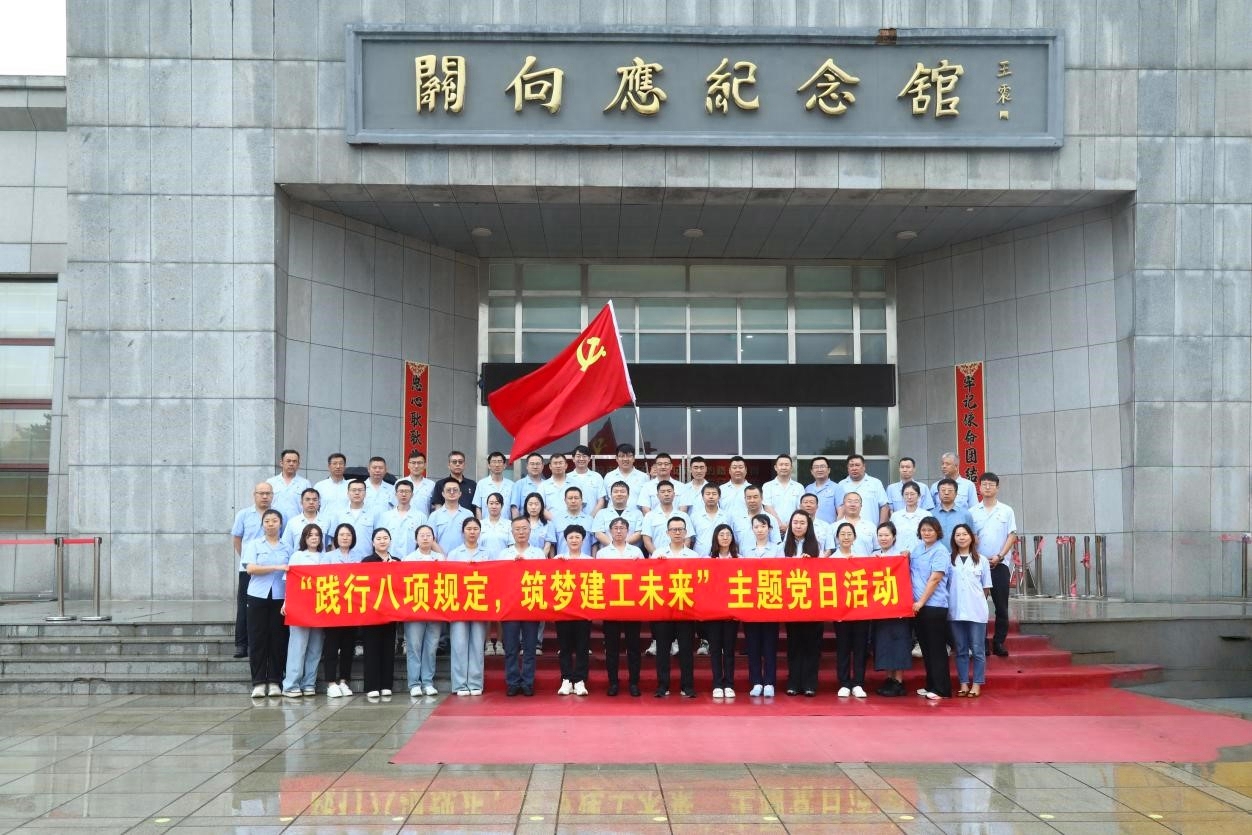 尊时凯龙·Z6(中国区)人生就是拼搏!